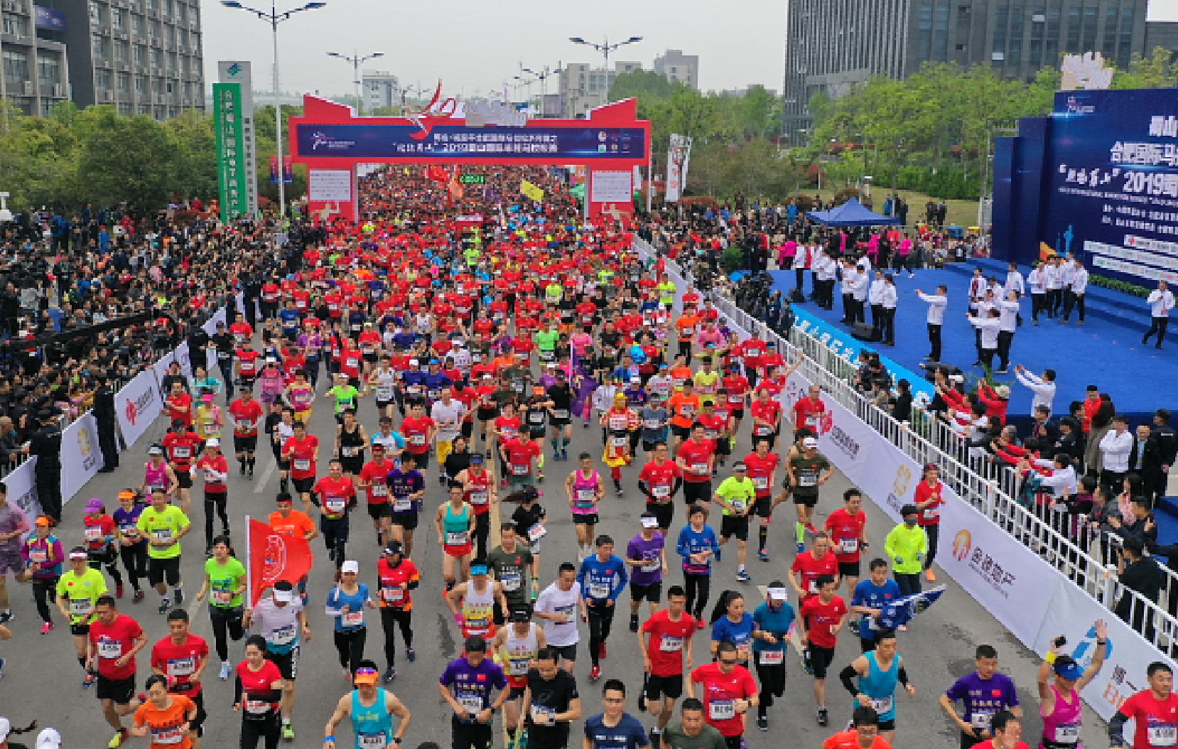 扬州鉴真国际半程马拉松赛 - 爱燃烧